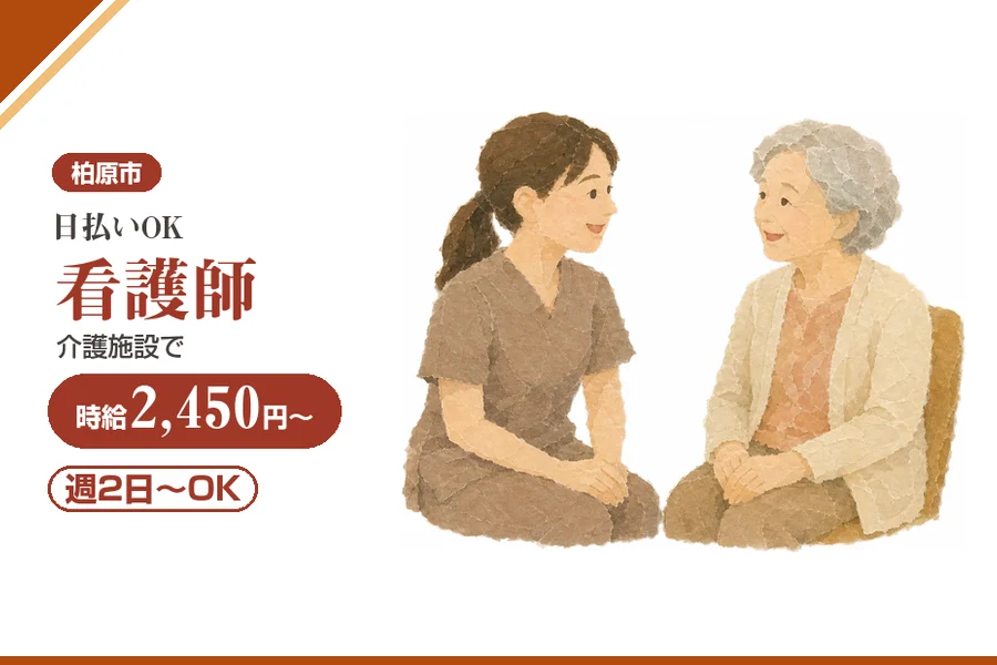 株式会社アルクススタッフィング