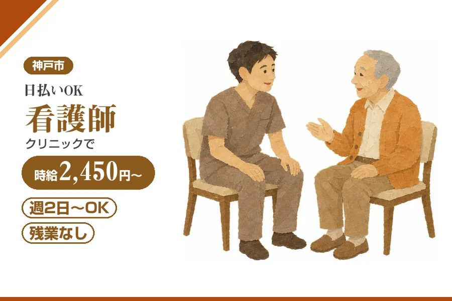 株式会社アルクススタッフィング