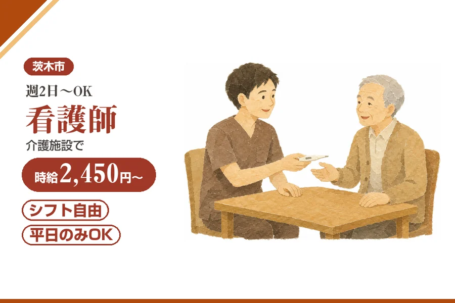 株式会社アルクススタッフィング