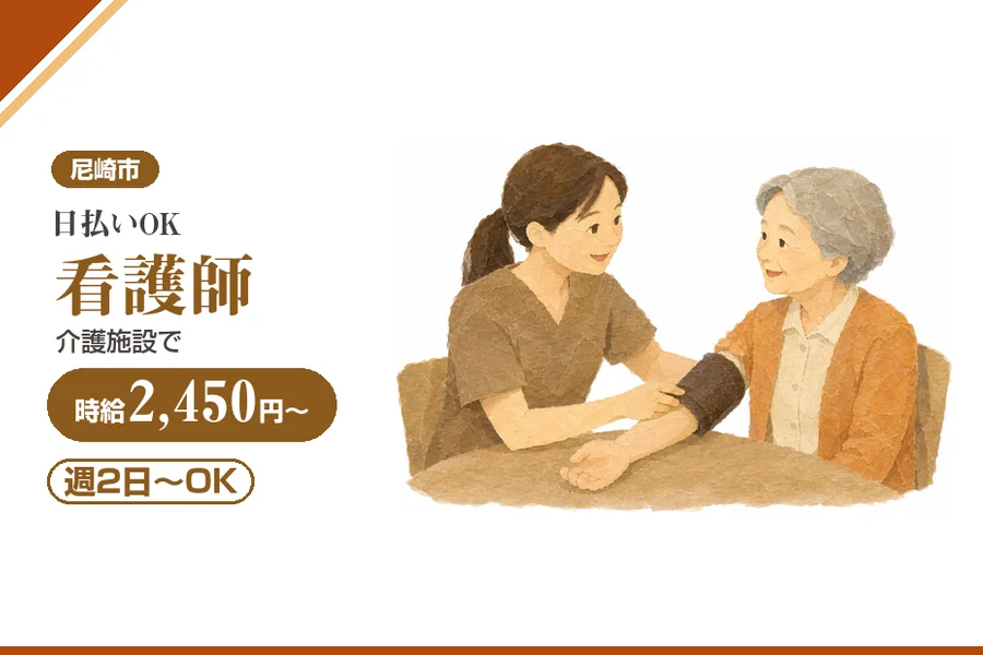 株式会社アルクススタッフィング