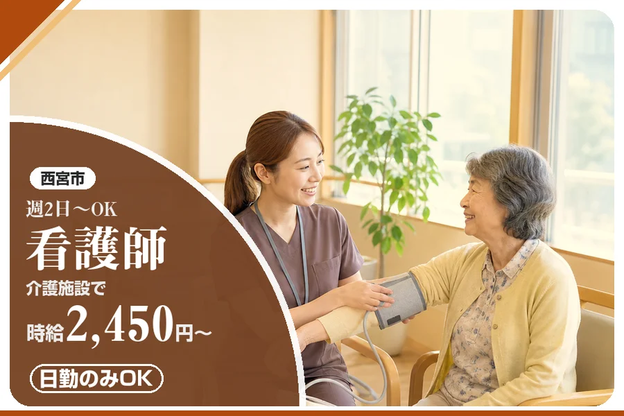 株式会社アルクススタッフィング
