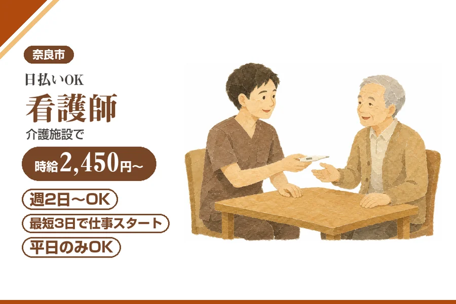 株式会社アルクススタッフィング