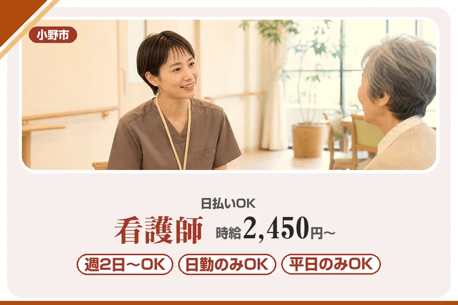 株式会社アルクススタッフィング