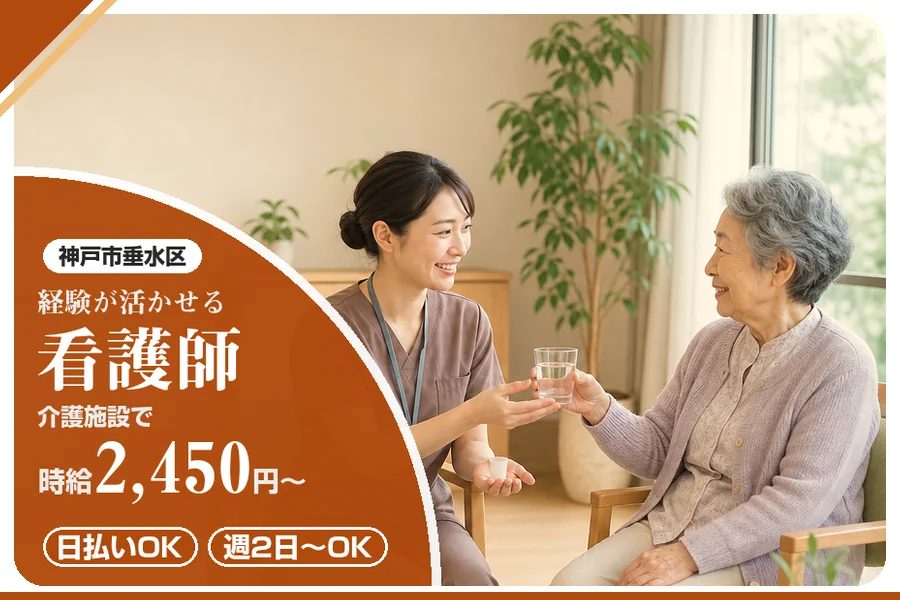 株式会社アルクススタッフィング