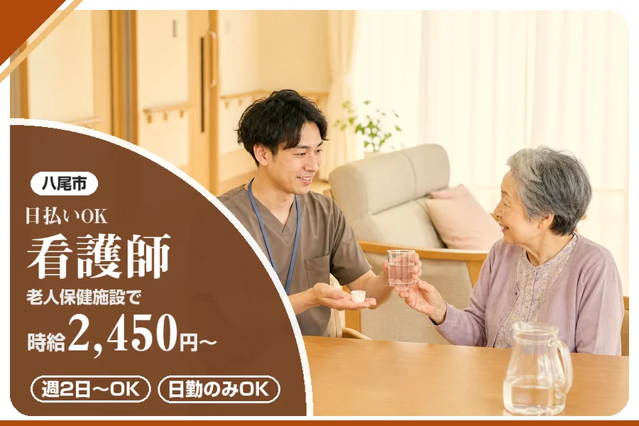 株式会社アルクススタッフィング