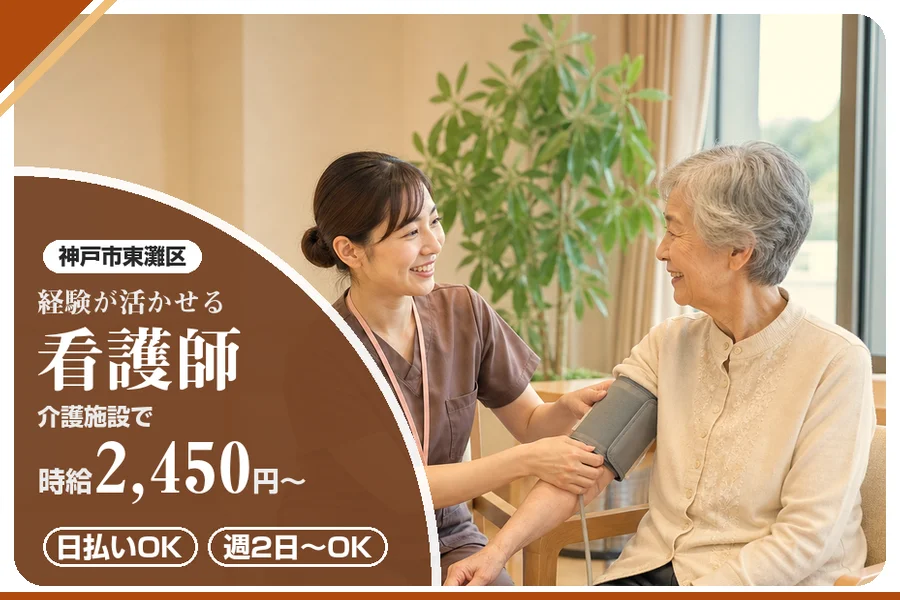 株式会社アルクススタッフィング
