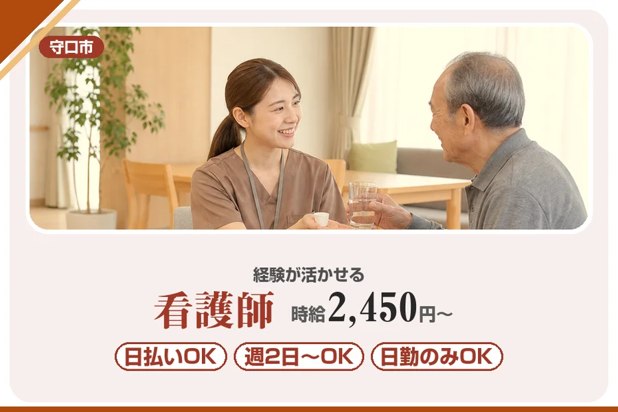 株式会社アルクススタッフィング