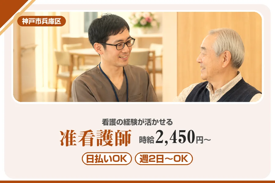 株式会社アルクススタッフィング