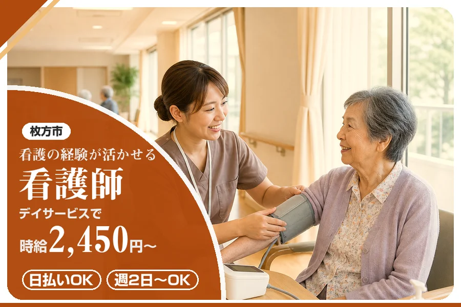 株式会社アルクススタッフィング