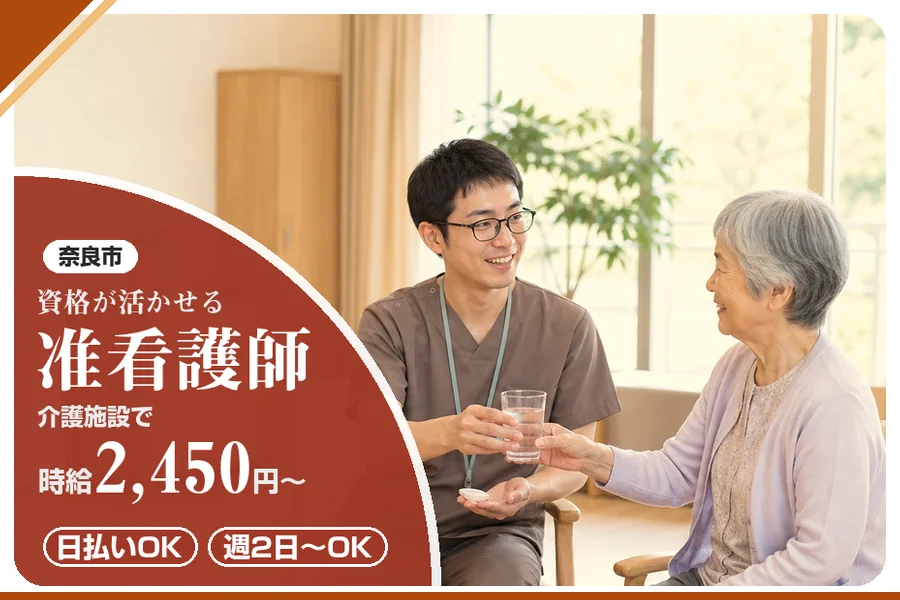 株式会社アルクススタッフィング