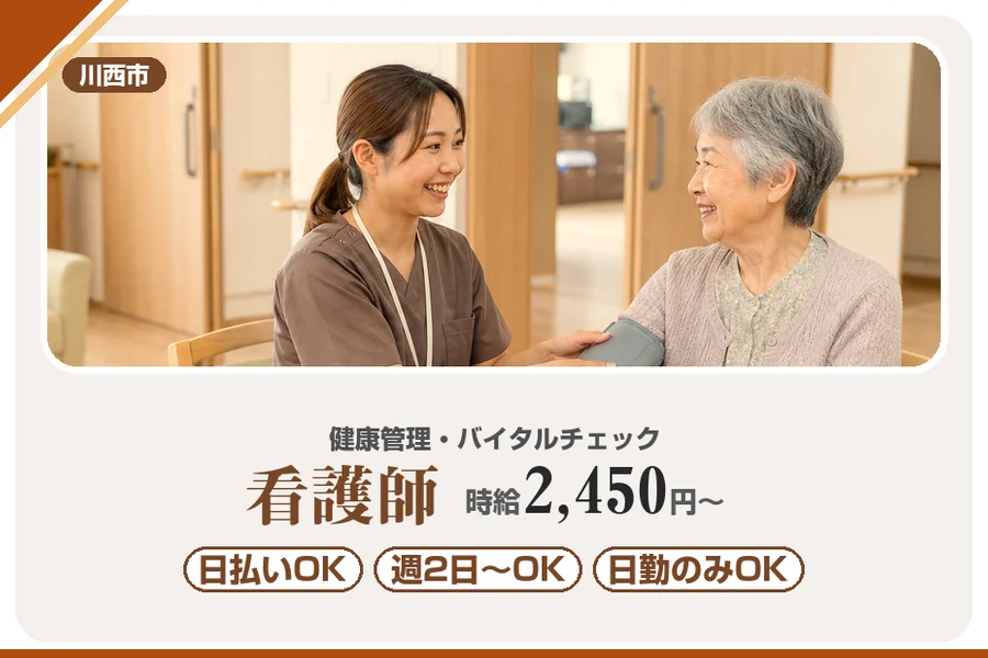 株式会社アルクススタッフィング
