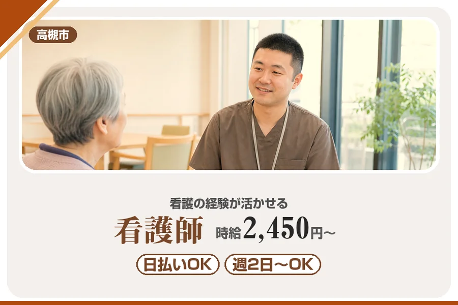 株式会社アルクススタッフィング