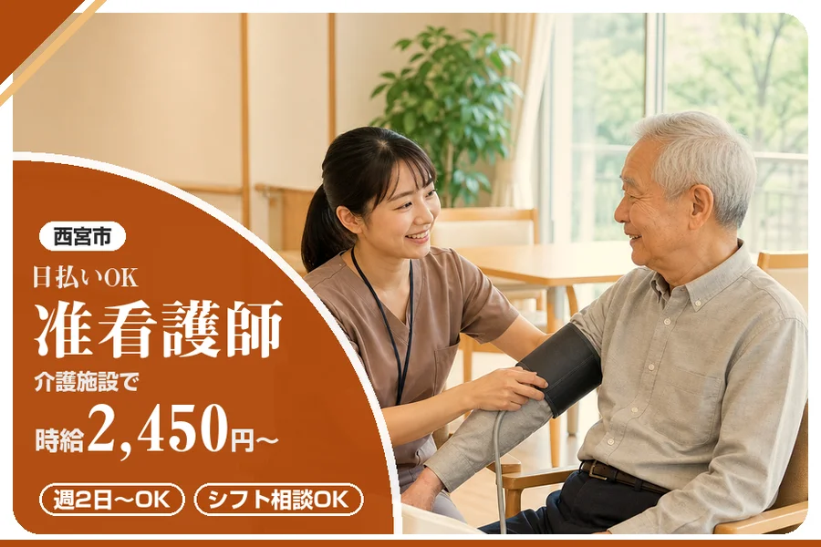 株式会社アルクススタッフィング