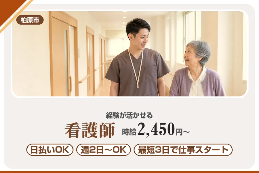 株式会社アルクススタッフィング