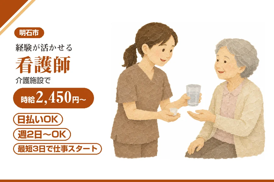 株式会社アルクススタッフィング