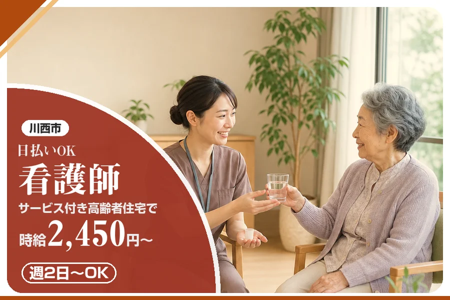 株式会社アルクススタッフィング