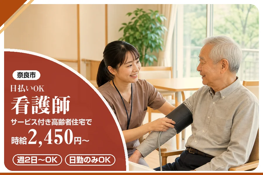 株式会社アルクススタッフィング
