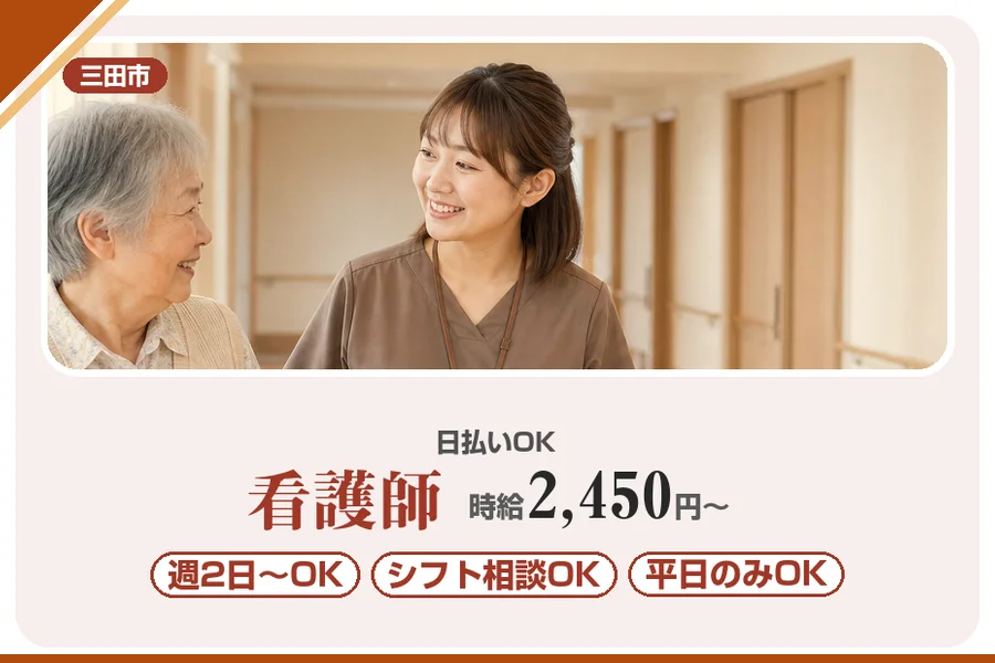 株式会社アルクススタッフィング