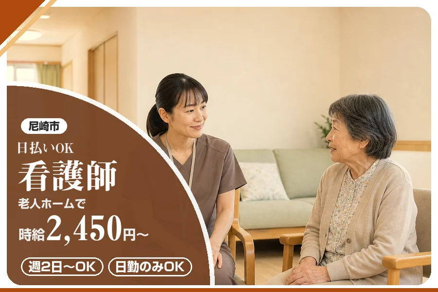 株式会社アルクススタッフィング