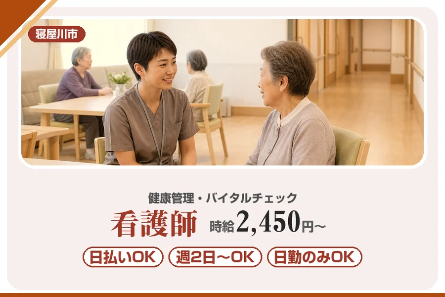 株式会社アルクススタッフィング