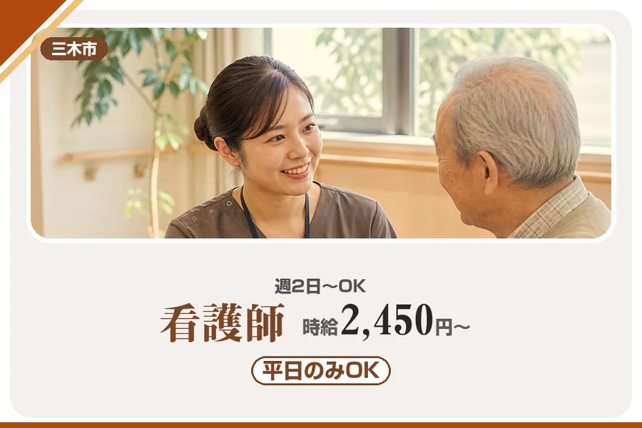 株式会社アルクススタッフィング