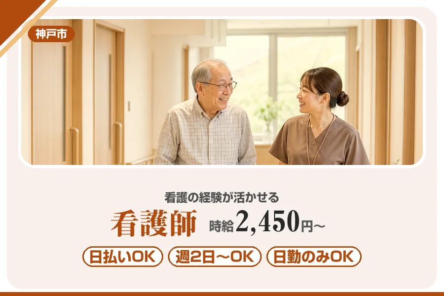 株式会社アルクススタッフィング