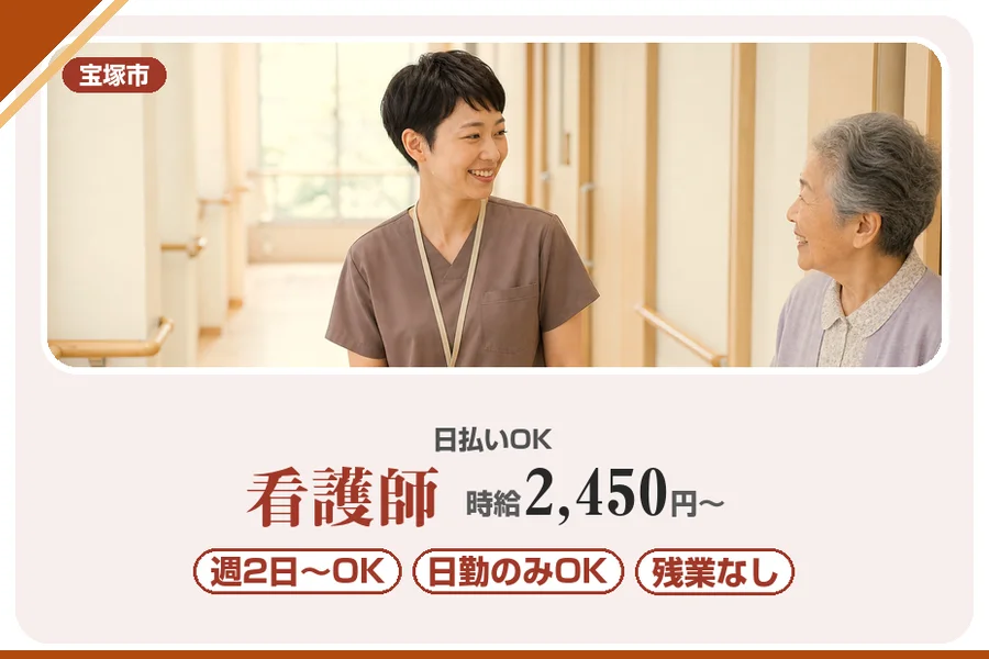 株式会社アルクススタッフィング