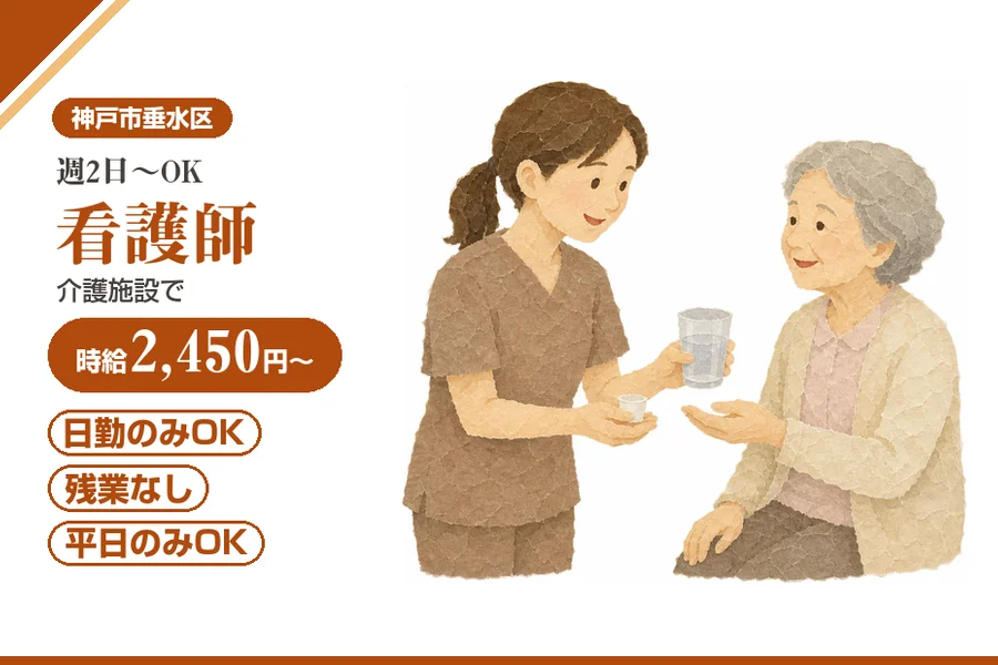 株式会社アルクススタッフィング
