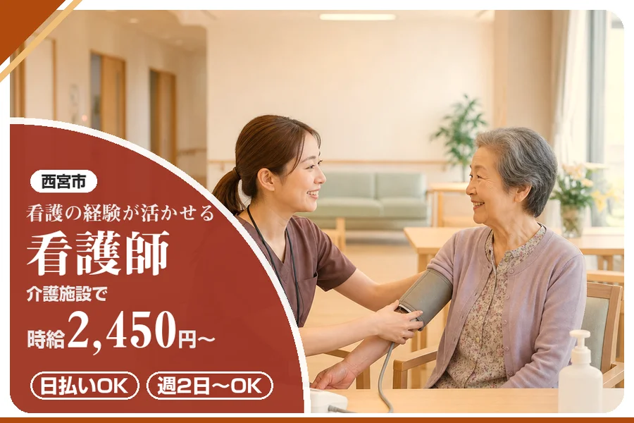 株式会社アルクススタッフィング