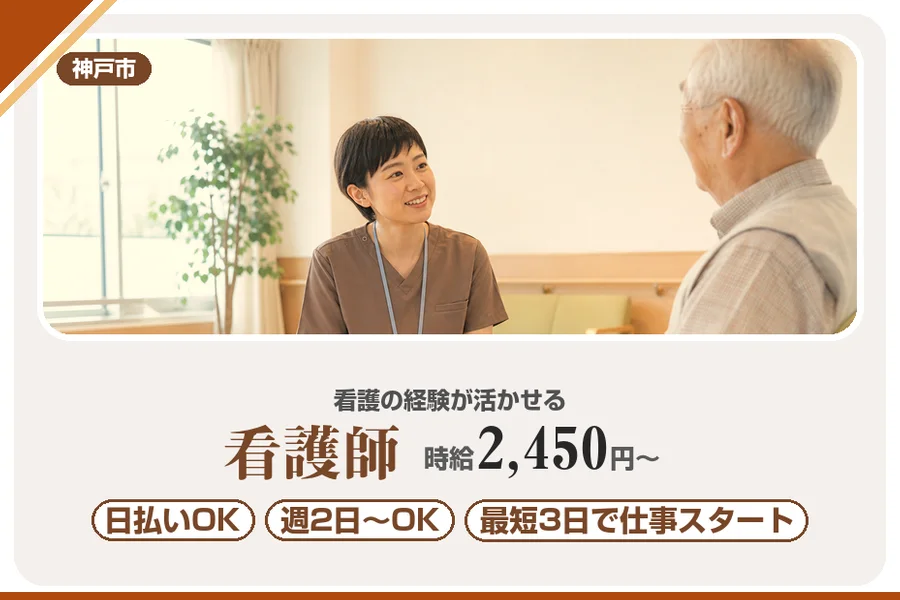 株式会社アルクススタッフィング