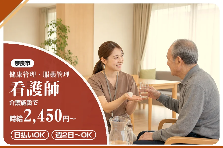 株式会社アルクススタッフィング