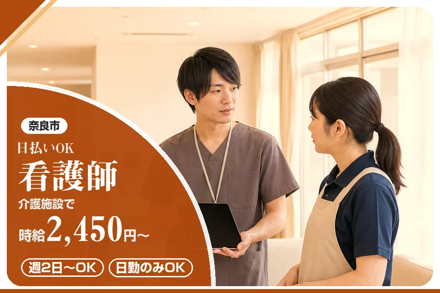 株式会社アルクススタッフィング