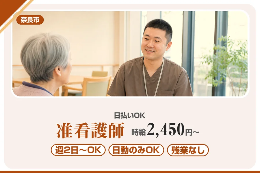 株式会社アルクススタッフィング