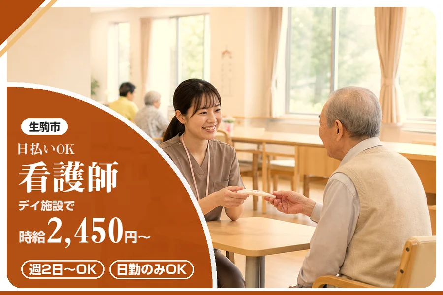 株式会社アルクススタッフィング
