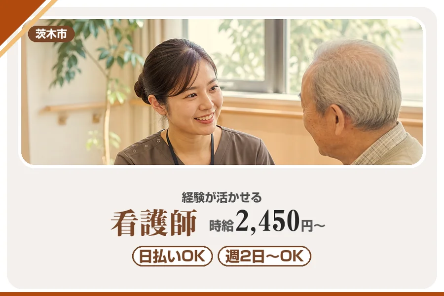 株式会社アルクススタッフィング