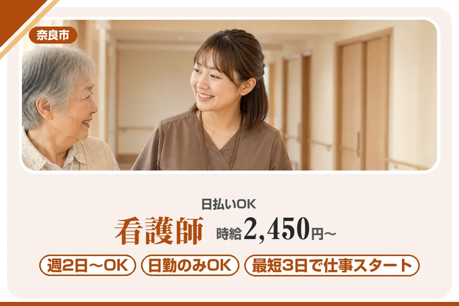 株式会社アルクススタッフィング
