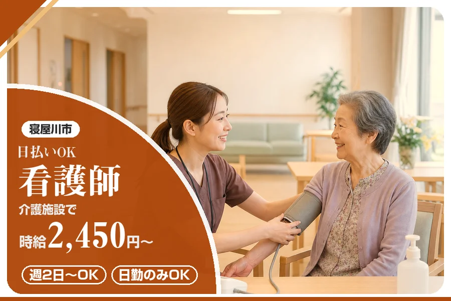 株式会社アルクススタッフィング