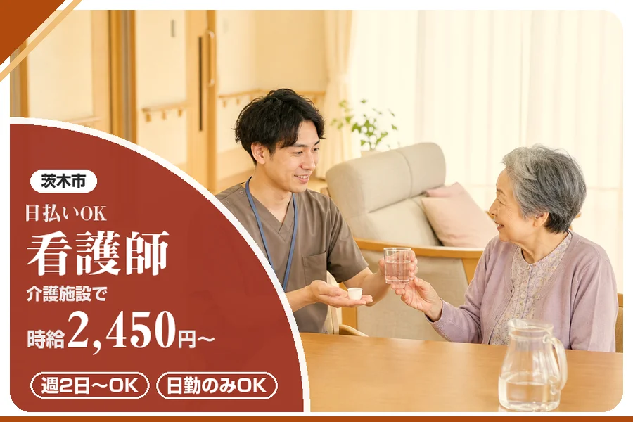 株式会社アルクススタッフィング