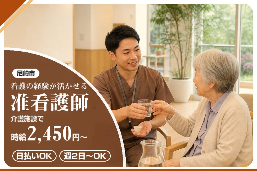 株式会社アルクススタッフィング