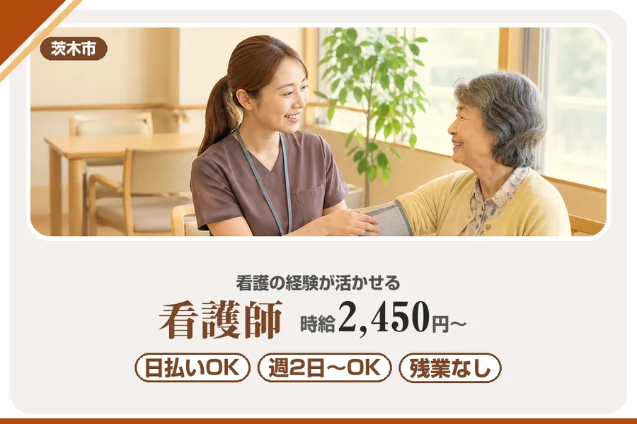 株式会社アルクススタッフィング