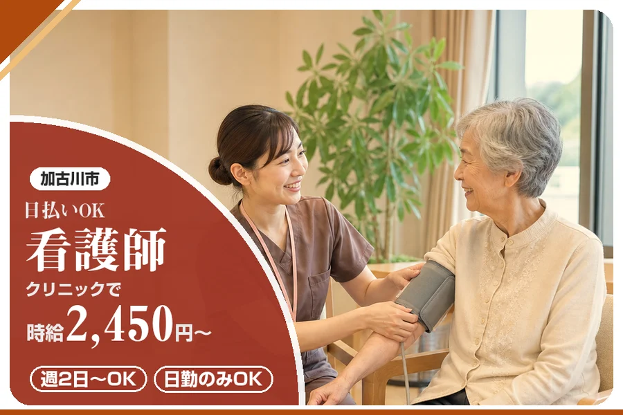 株式会社アルクススタッフィング