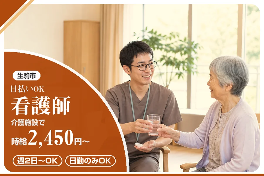 株式会社アルクススタッフィング