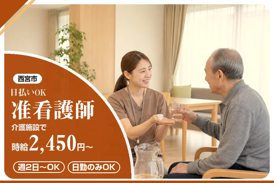 株式会社アルクススタッフィング