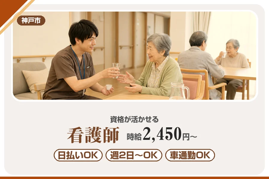 株式会社アルクススタッフィング