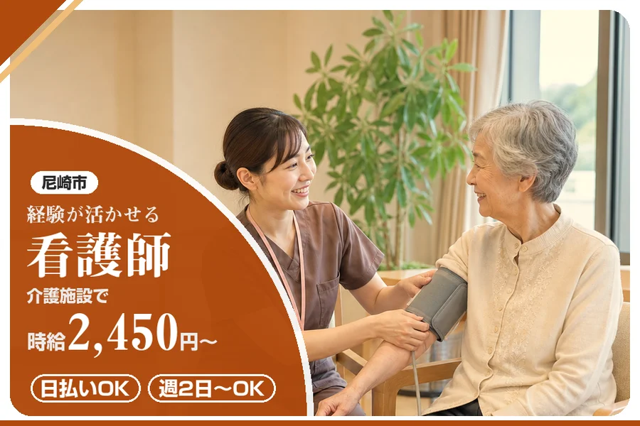 株式会社アルクススタッフィング