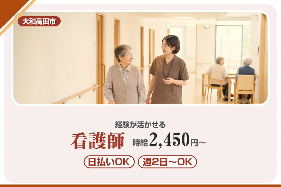 株式会社アルクススタッフィング