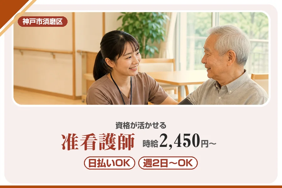 株式会社アルクススタッフィング