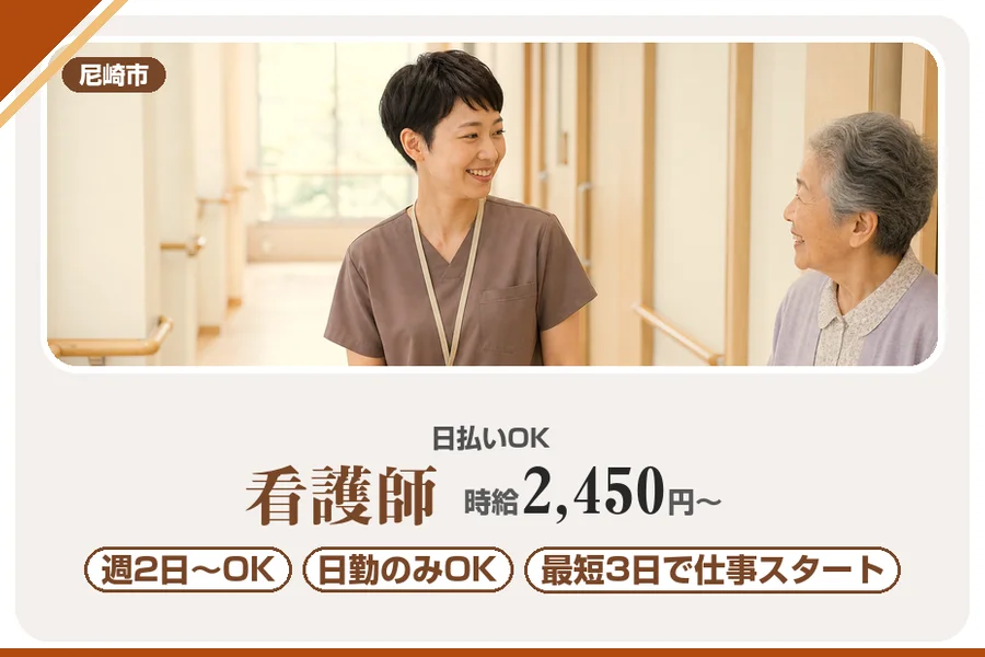 株式会社アルクススタッフィング
