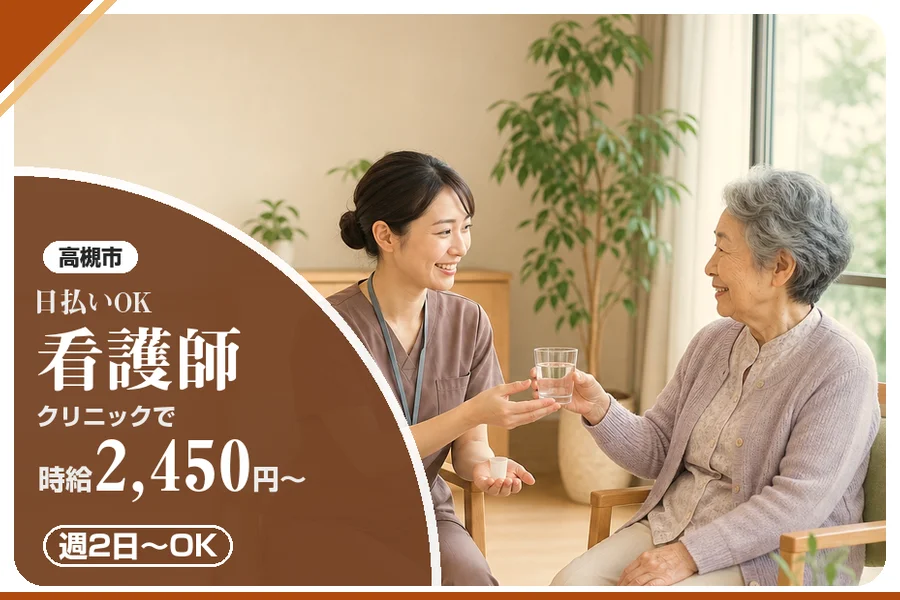 株式会社アルクススタッフィング