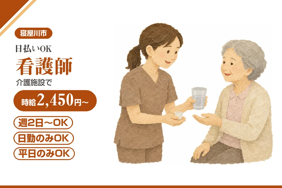 株式会社アルクススタッフィング